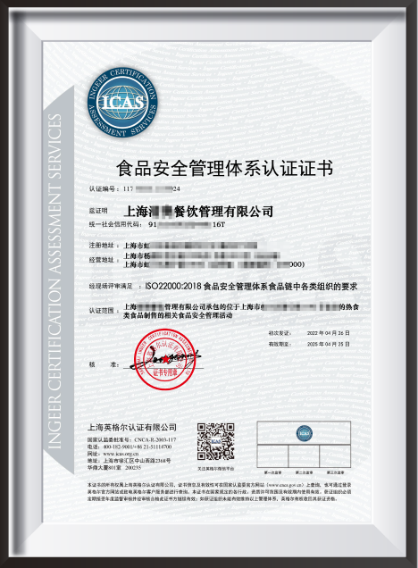 22000-中文.png