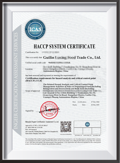 HACCP-英文.png