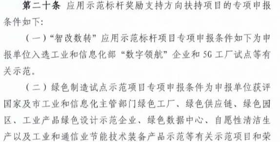 反賄賂管理體系.png
