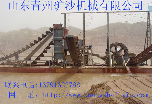 挖沙機采沙機篩沙機抽沙機