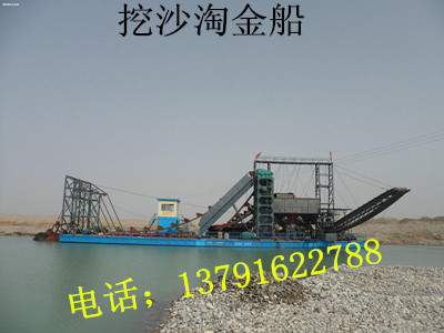 淘金船