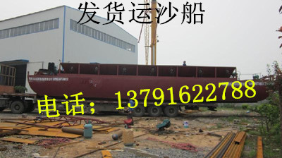 運輸船