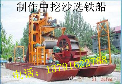 挖鐵沙船（輸送帶）工作現(xiàn)場