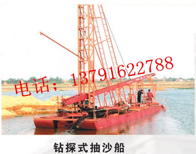 鉆探式抽沙船