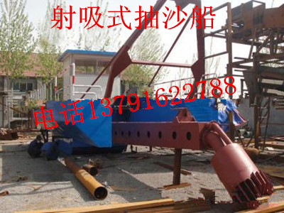 射吸式抽沙船