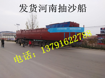 發(fā)貨河南抽沙船