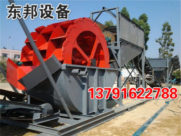 水洗輪洗沙機(jī)