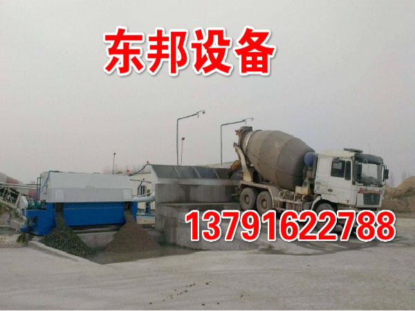 砂石分離機