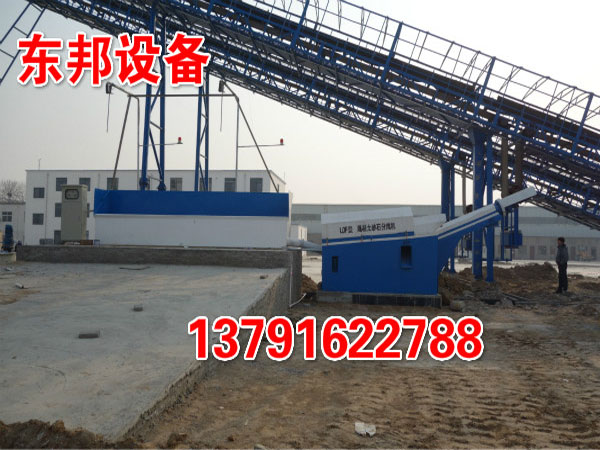 砂石分離機