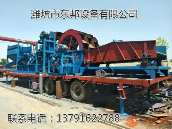 移動洗沙機