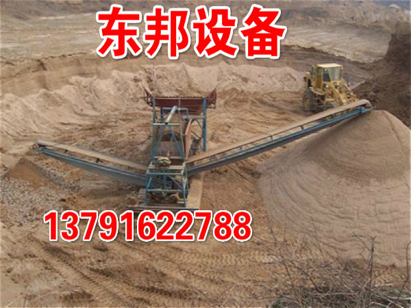 滾筒式篩沙機
