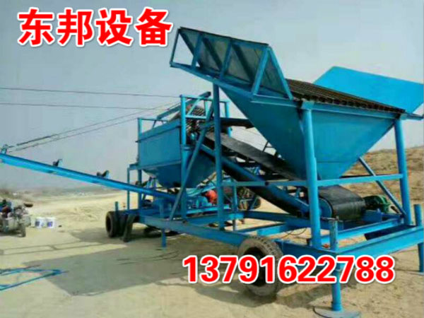 移動篩沙機