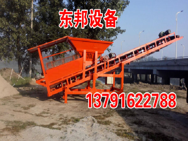 小型篩沙機