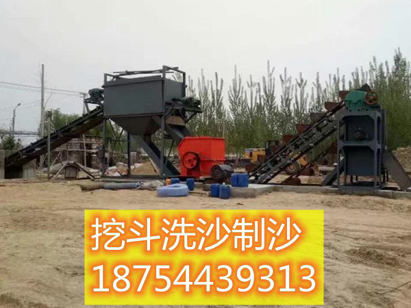 制沙機