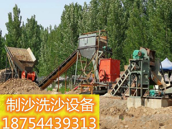 制沙機
