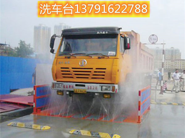 攪拌車洗車臺