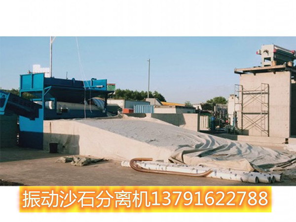 沙石分離機