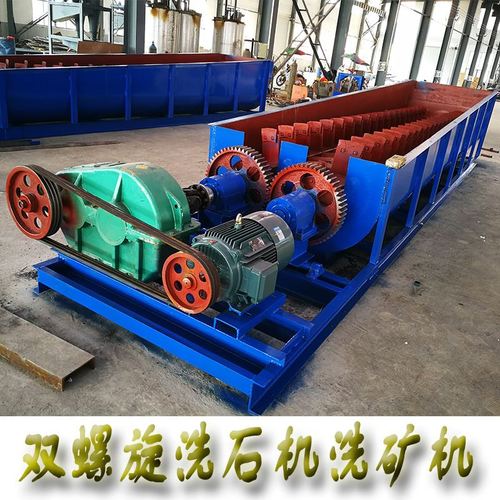洗石機(jī)